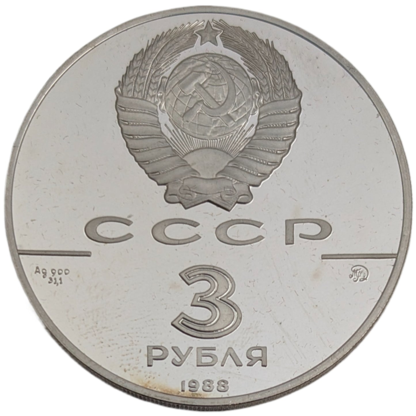 1000. Jahrestag der russischen Architektur - Kathedrale von St. Sophia, UdSSR, Sowjetunion