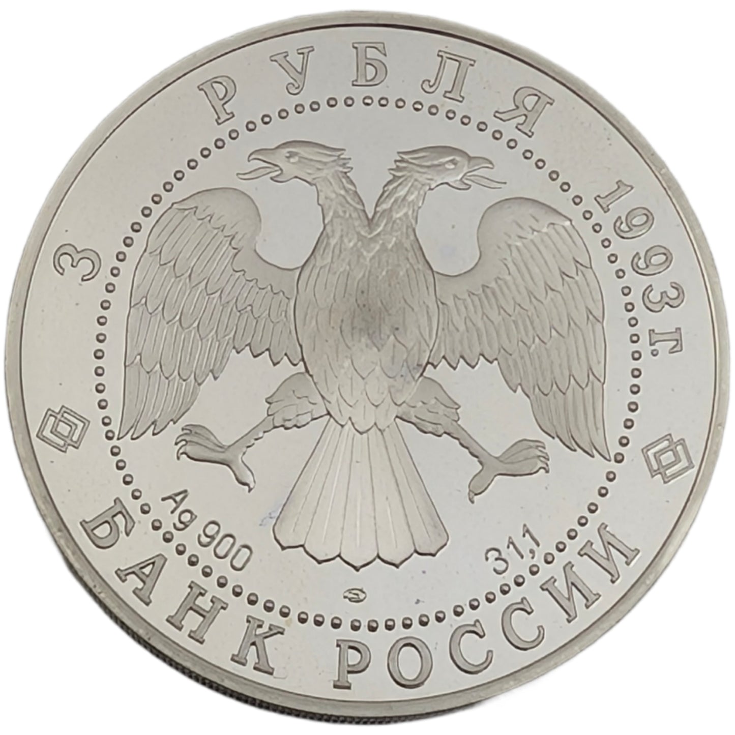 Olympisches Jahrhundert Russlands - Fußball, 1910