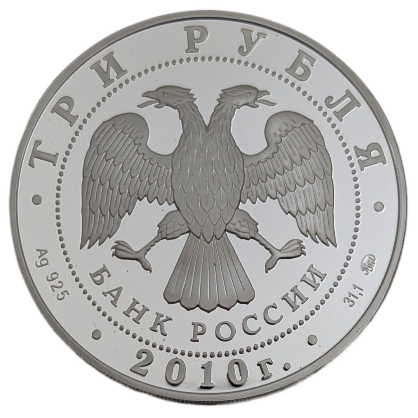 10. Jahrestag - EAWG (Eurasische Wirtschaftsgemeinschaft)