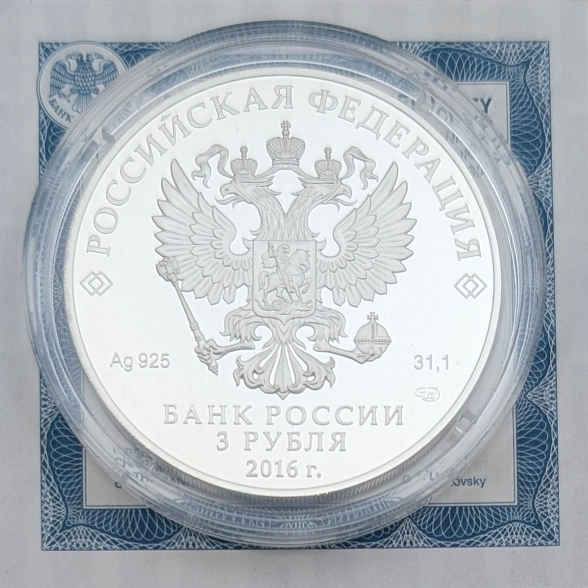 Russkaja Prawda - Gesetzeskodex