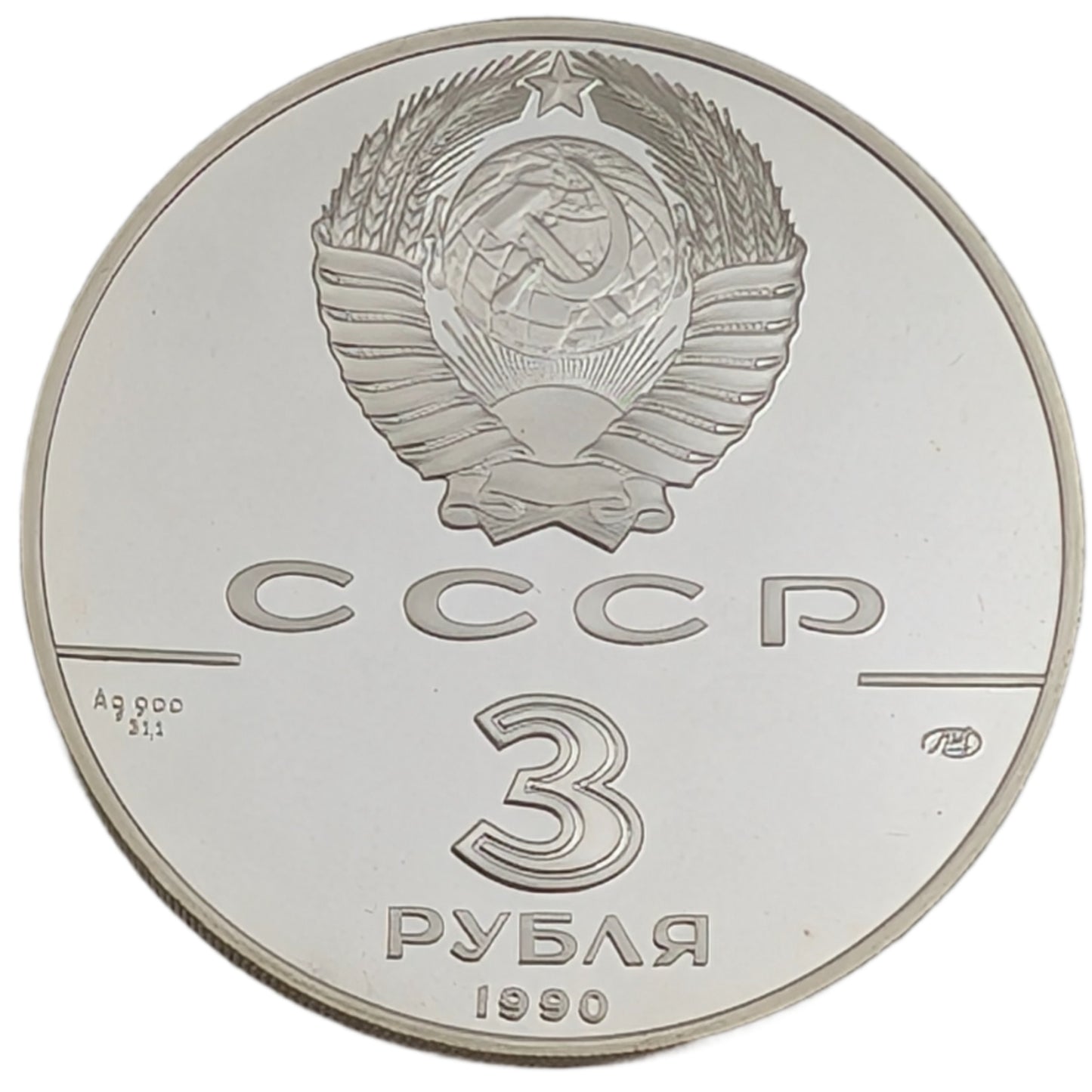 250. Jahrestag - Entdeckung der Russischen Amerika, Expedition von Cook, Segelschiff, UdSSR, Sowjetunion