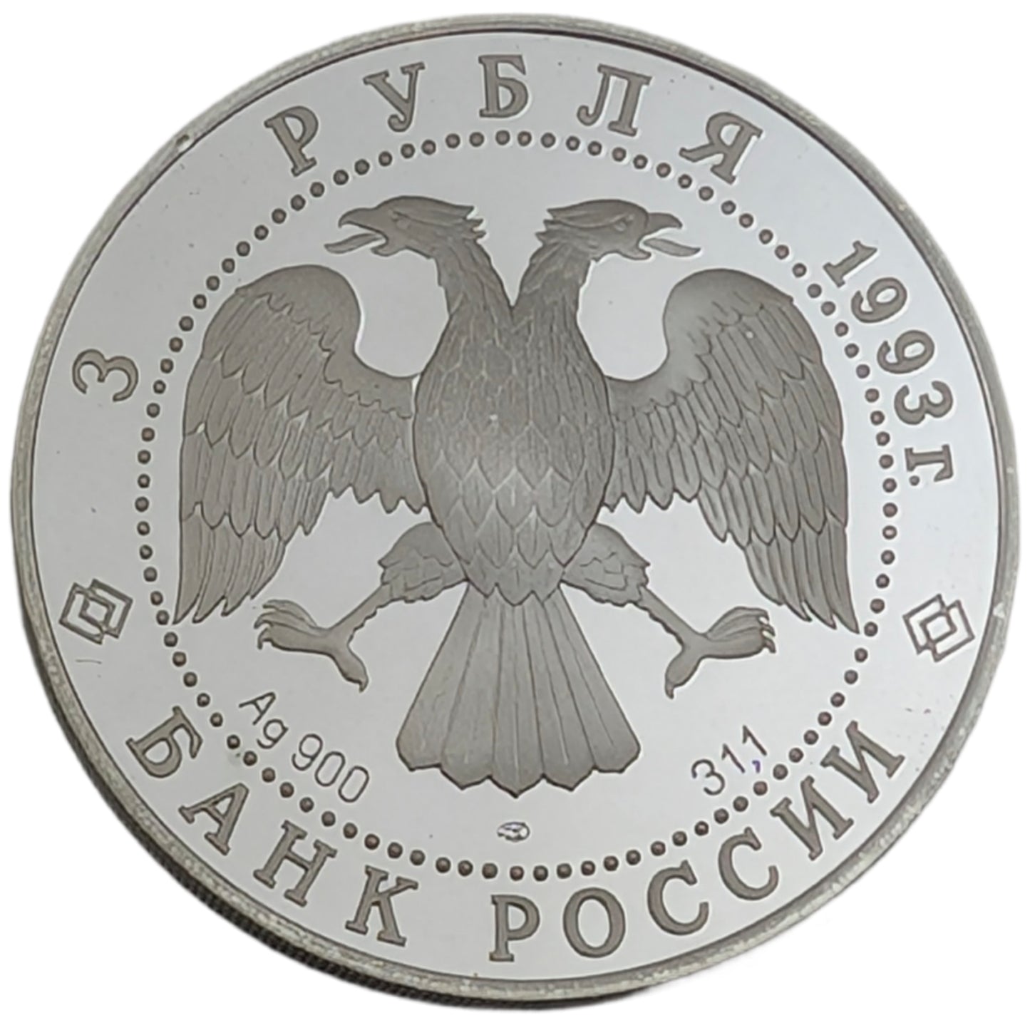 Architekturdenkmäler Russlands - Mariä-Schutz-und-Fürbitte-Kathedrale am Graben