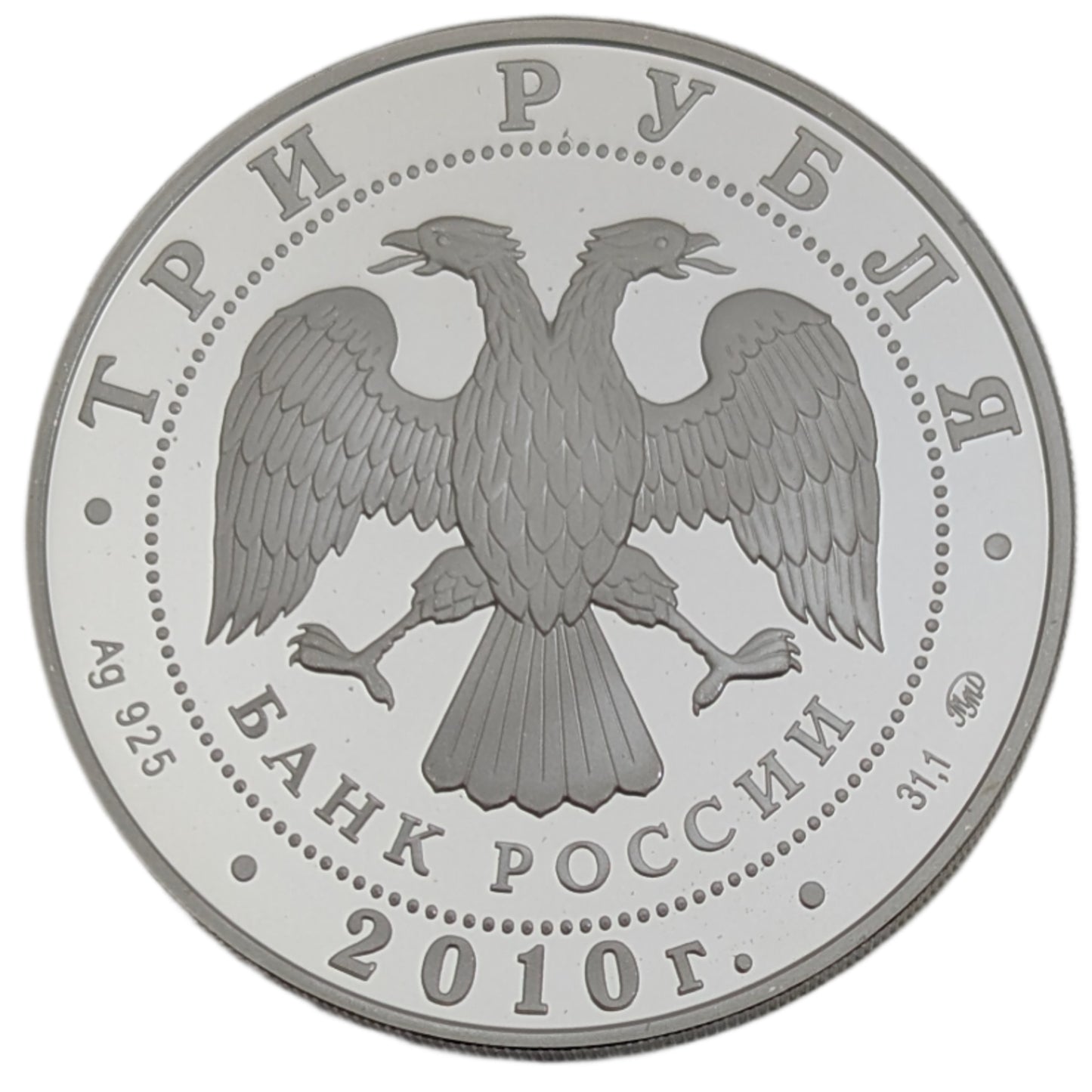 39. Schacholympiade in Chanty-Mansijsk