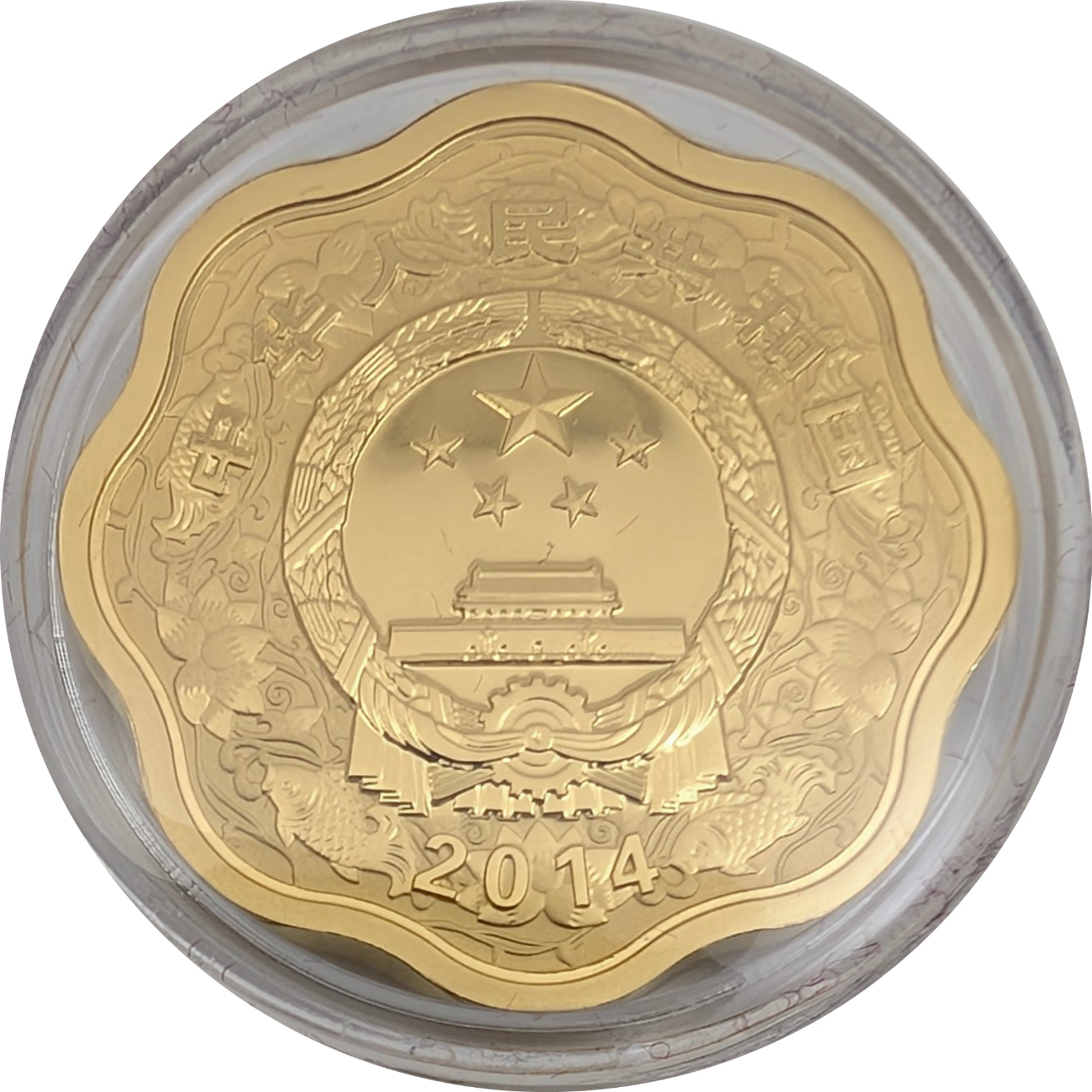 Year of the Horse / Jahr des Pferdes, Set 200 + 10 Yuan