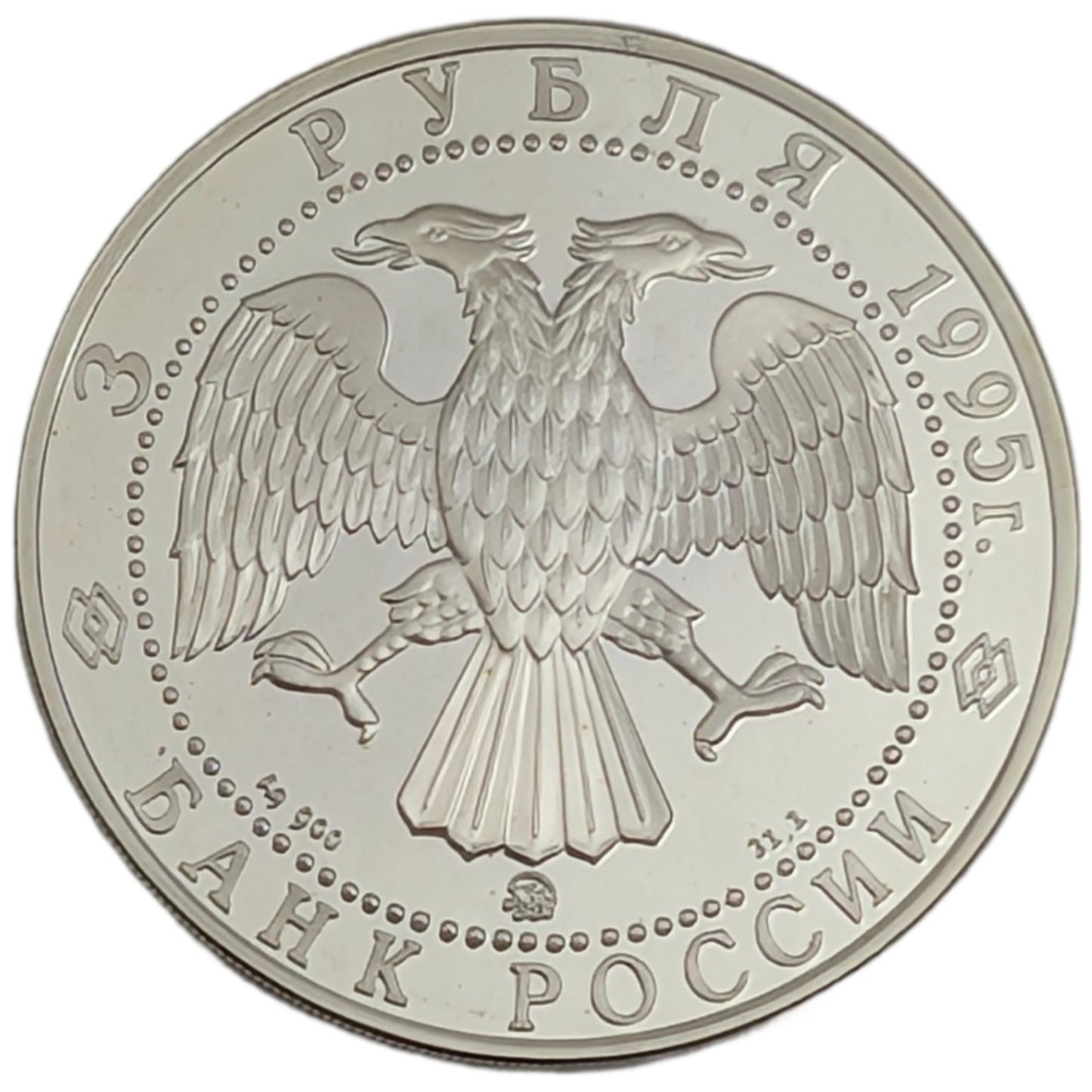 Architekturdenkmäler Russlands - Goldenes Tor in Wladimir