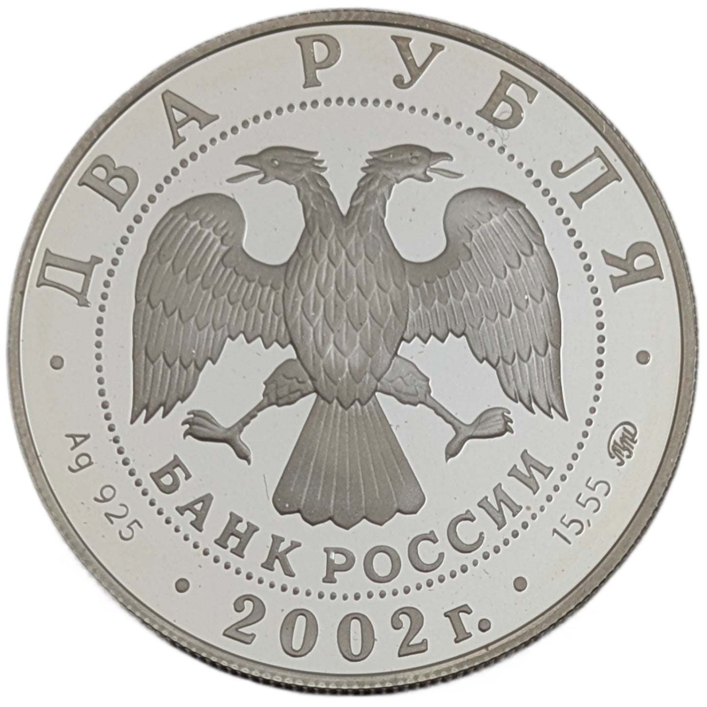 Waage/Libra - Sternzeichen, Moskau