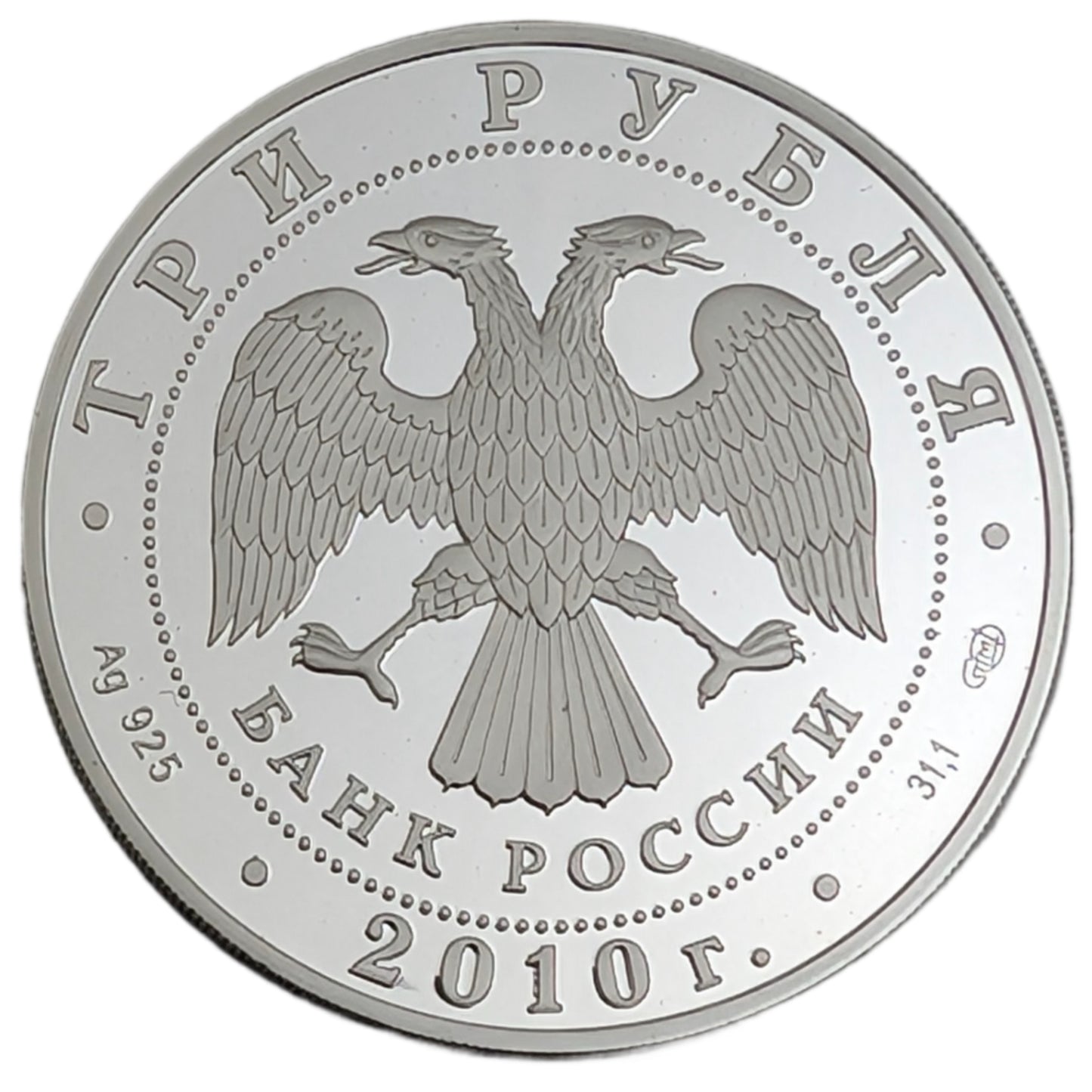 Verklärungskathedrale, Bolchow