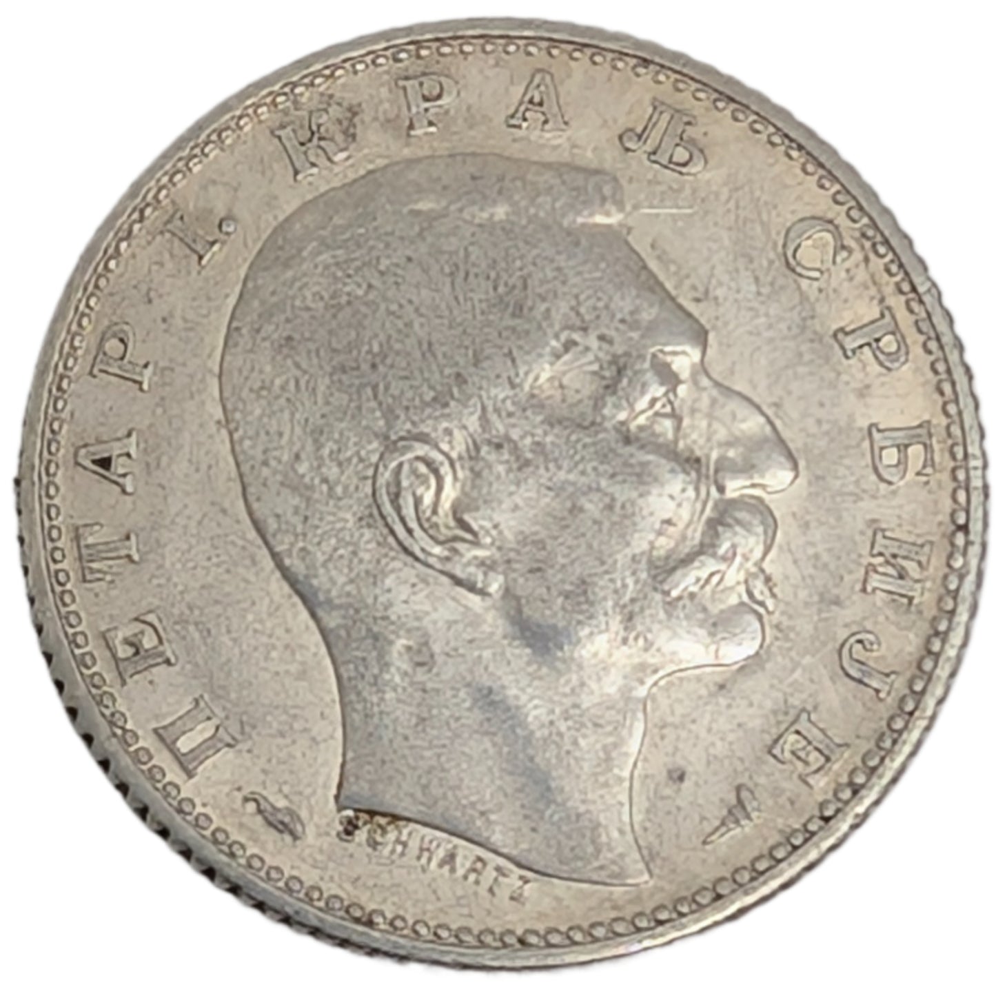 ПЕТАР I. КРАЉ СРБИЈЕ, Peter I. (1903-1918)
