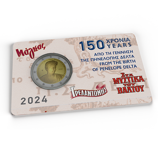 150. Geburtstag Penelope Delta, Variante nach Verfügbarkeit