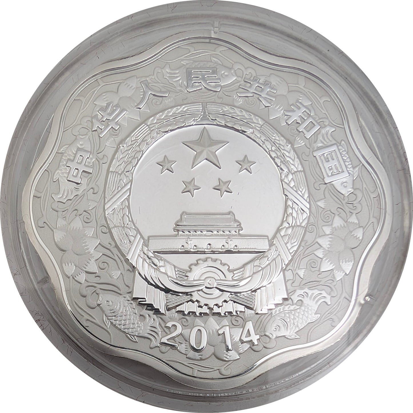 Year of the Horse / Jahr des Pferdes, Set 200 + 10 Yuan