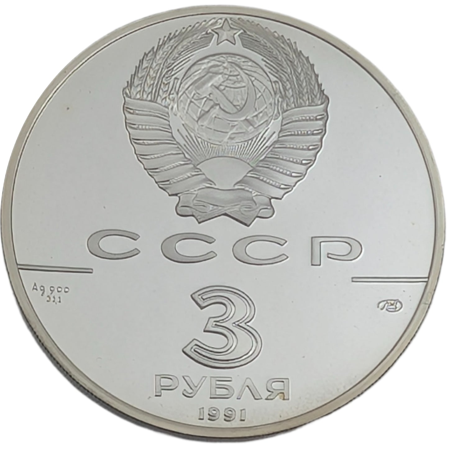 250. Jahrestag - Entdeckung der Russischen Amerika, Fort Ross, Segelschiff, UdSSR, Sowjetunion