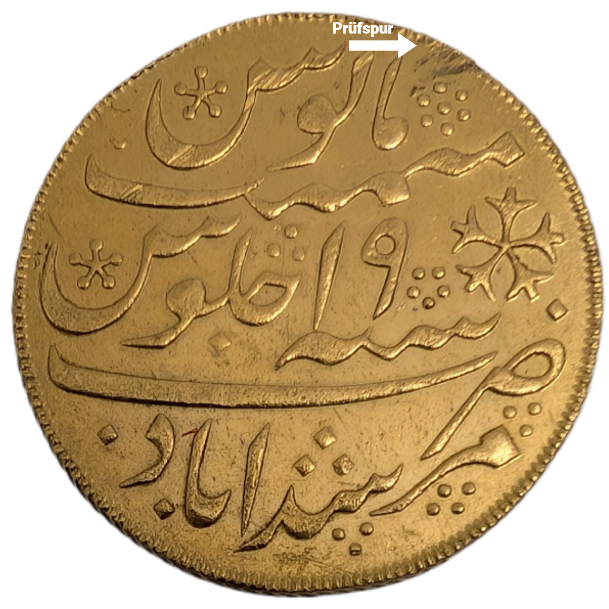 British-Indien, Shah Alam II. - Bengalische Präsidentschaft, AH 1202 (1788) - ١٢٠٢, mit Prüfspur
