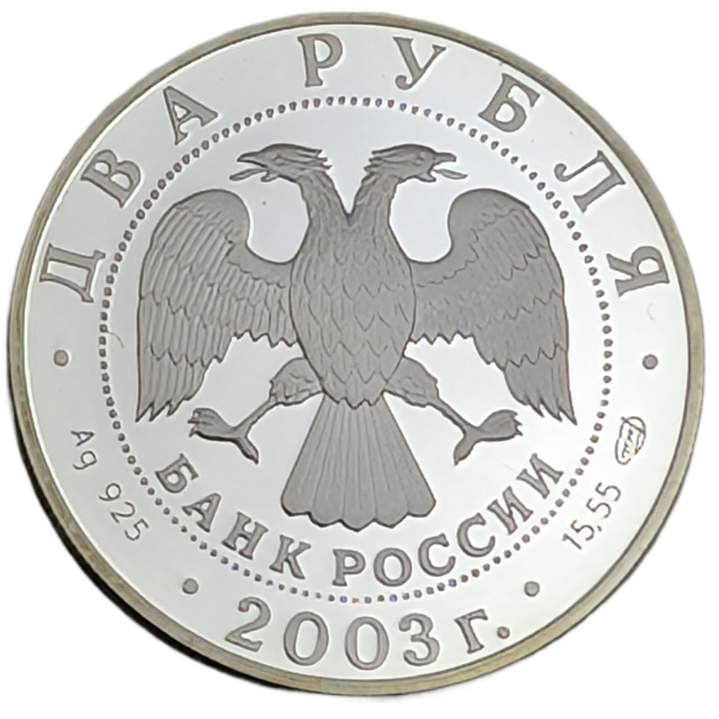 Widder/Aries - Sternzeichen, St. Petersburg