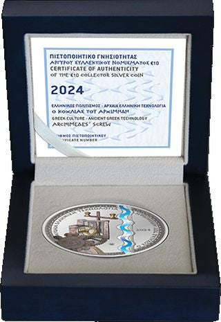 Technologie - Archimedische Schraube