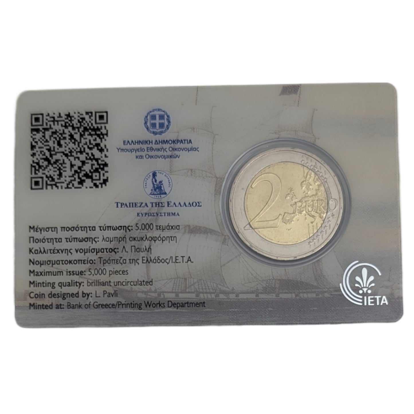 200. Todestag Laskarina Bouboulina, Coincard