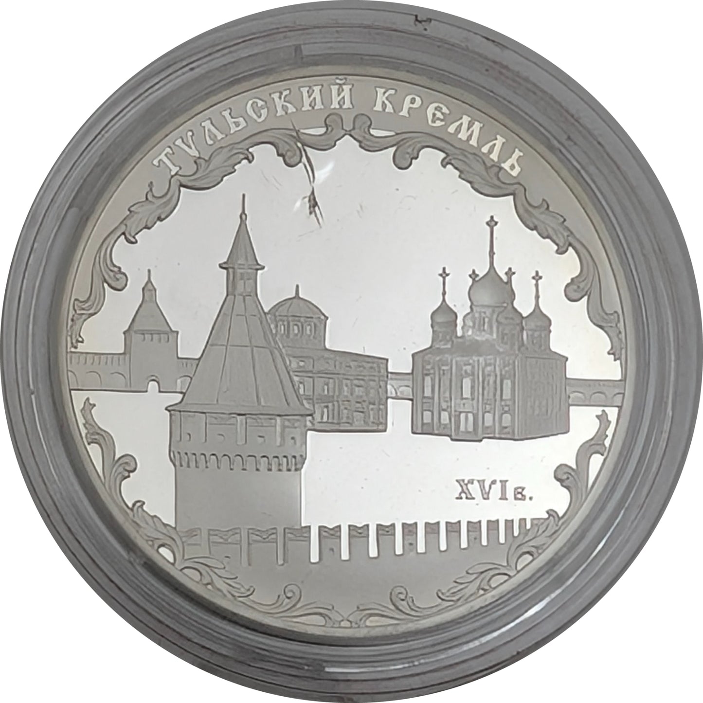 Tula Kremlin/Tulaer Kreml, Moskau