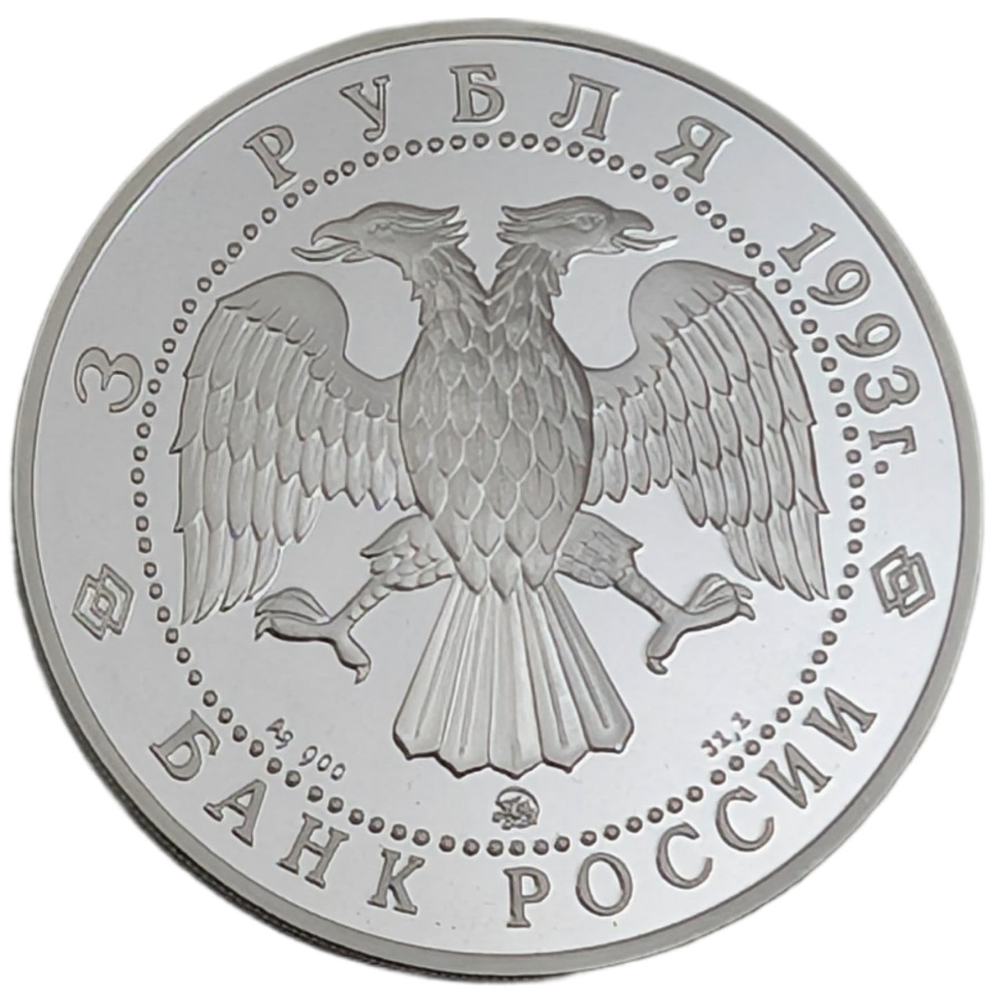 120. Geburtstag von Fjodor Schaljapin