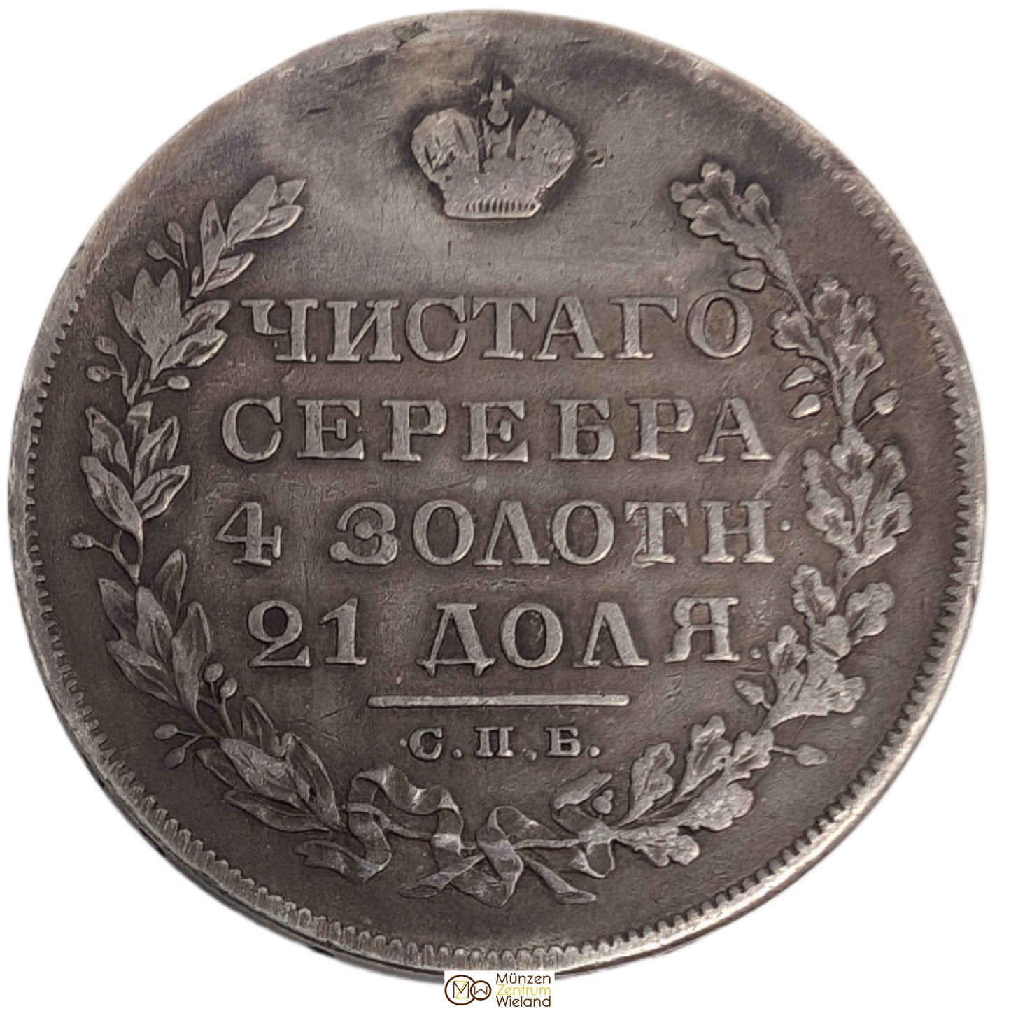 Nikolaus I., Kaiserreich, St. Petersburg