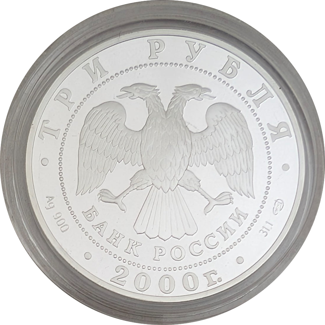 A. V. Suworov, Schön #654