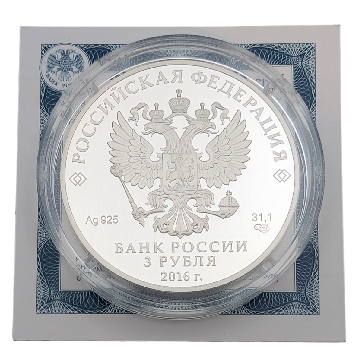 Troika Sazikov - Jewelry Art in Russia