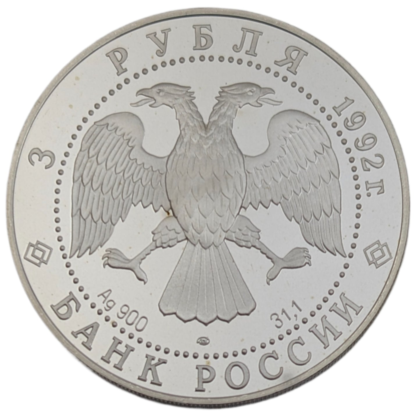 Epoche der Aufklärung. XVIII. Jahrhundert - Dreifaltigkeitskathedrale