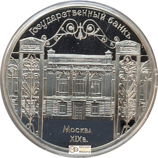Staatsbank der UdSSR in Moskau
