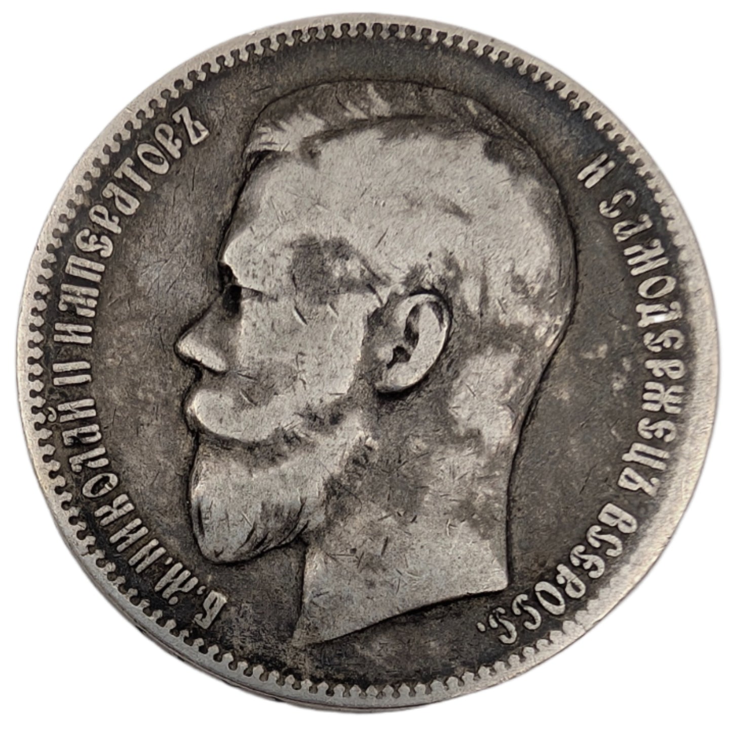 Kaiser Nikolaus II. (1894 - 1917), St. Petersburg