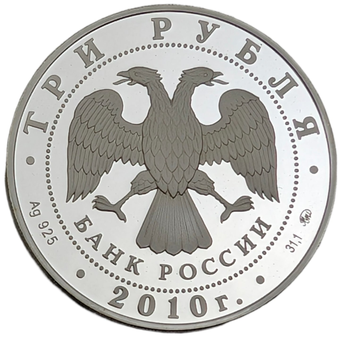 EAWG - Russische Banja/Badehaus