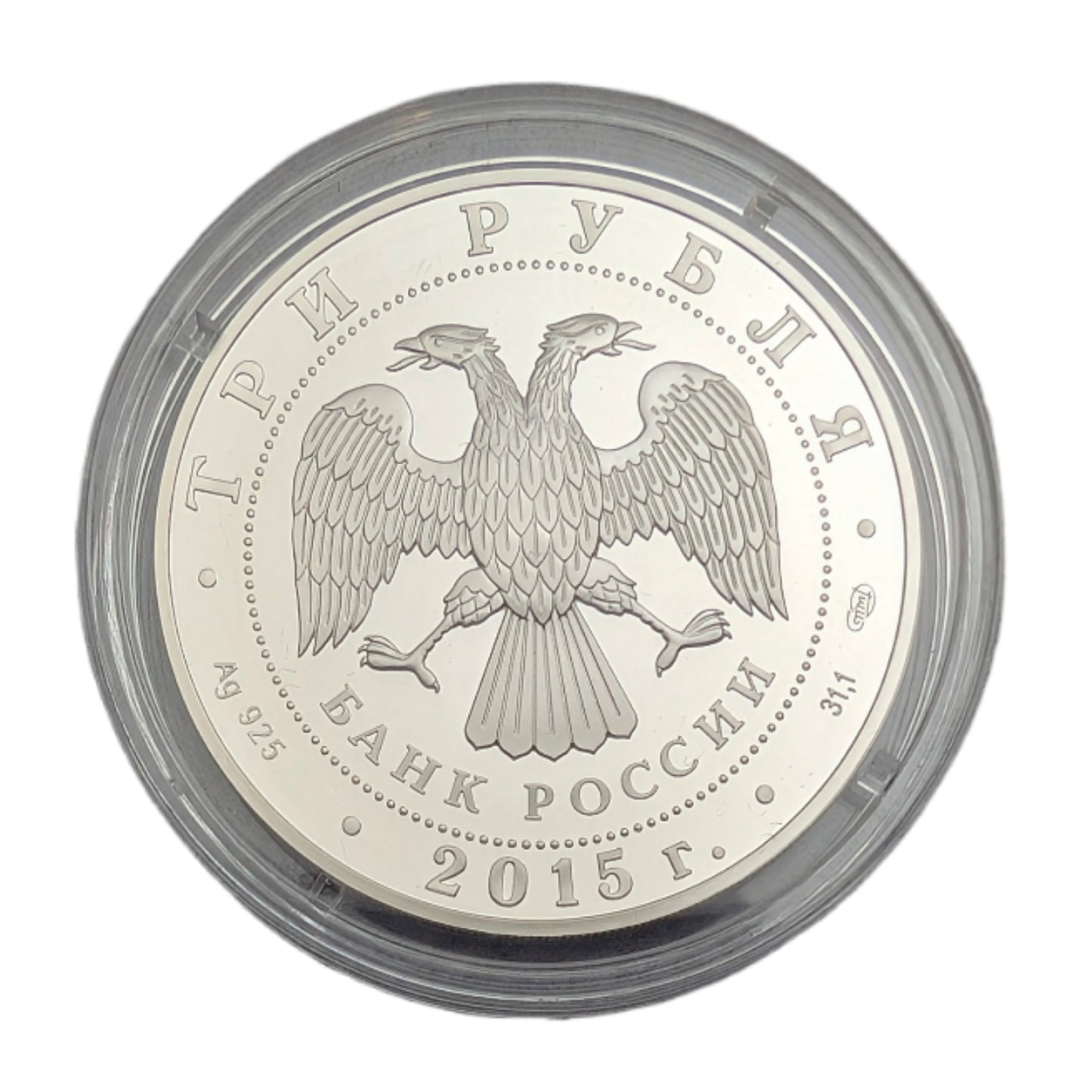 Dreifaltigkeitskloster von Sergijew Possad - UNESCO