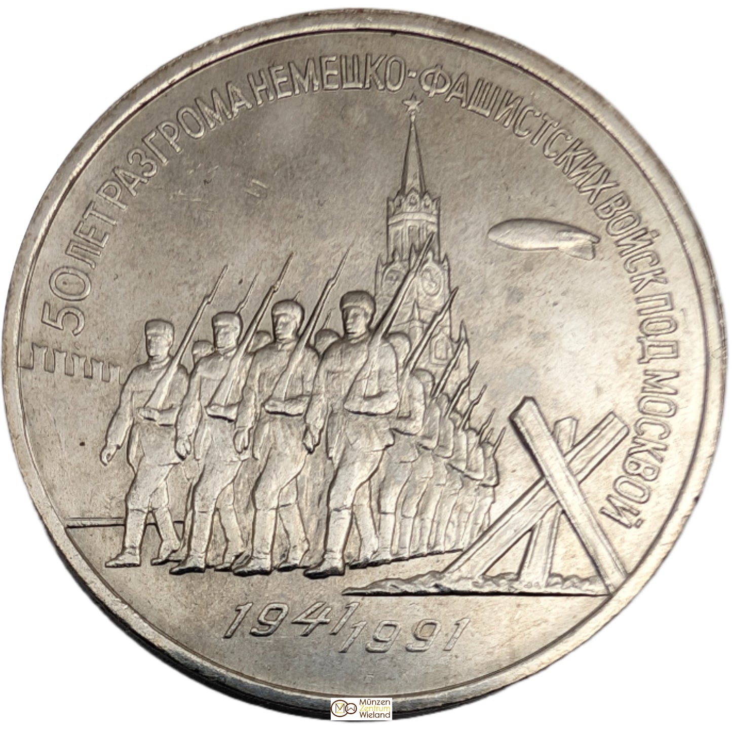 50. Jahrestag des Sieges im Schlacht um Moskau