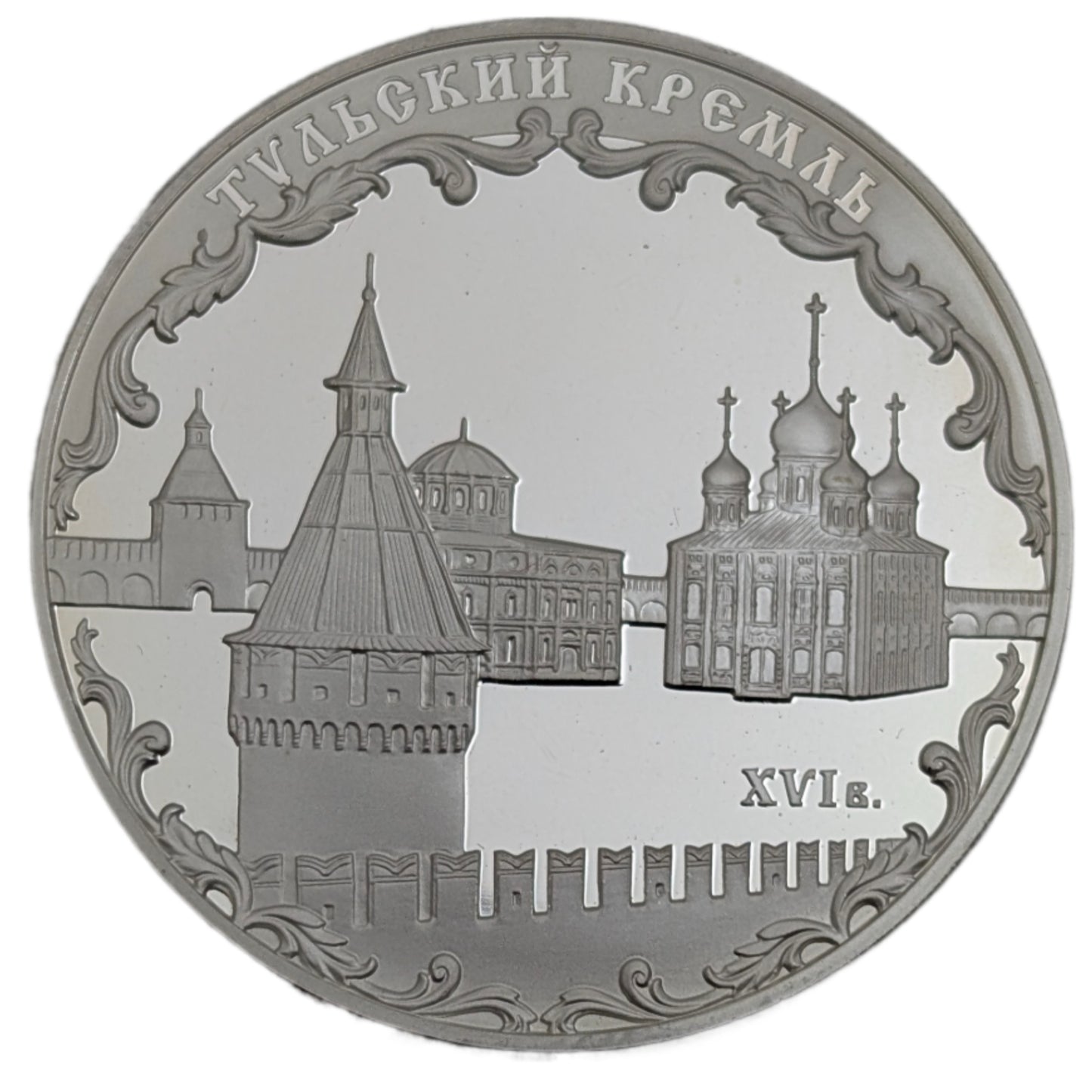 Tula Kremlin/Tulaer Kreml, Moskau