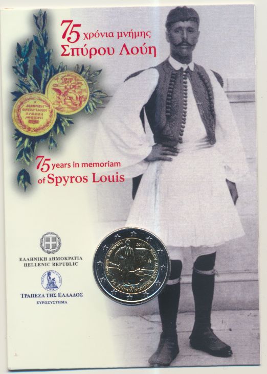 Spyridon Louis