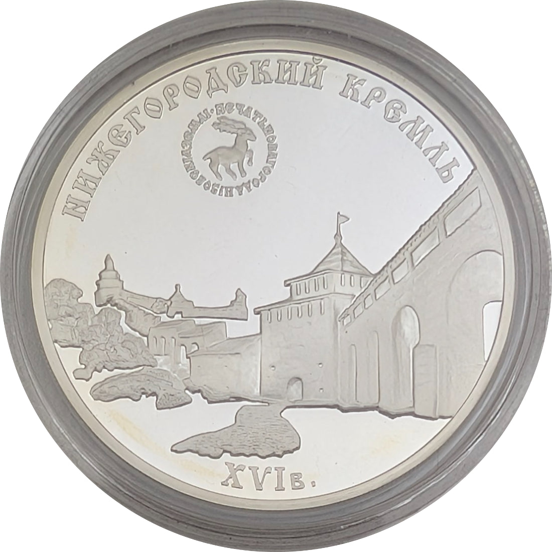 Nizhny Novgorod Kreml, Architekturdenkmäler