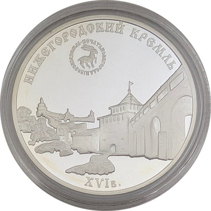 Nizhny Novgorod Kreml, Architekturdenkmäler