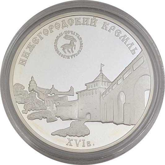 Nizhny Novgorod Kreml, Architekturdenkmäler