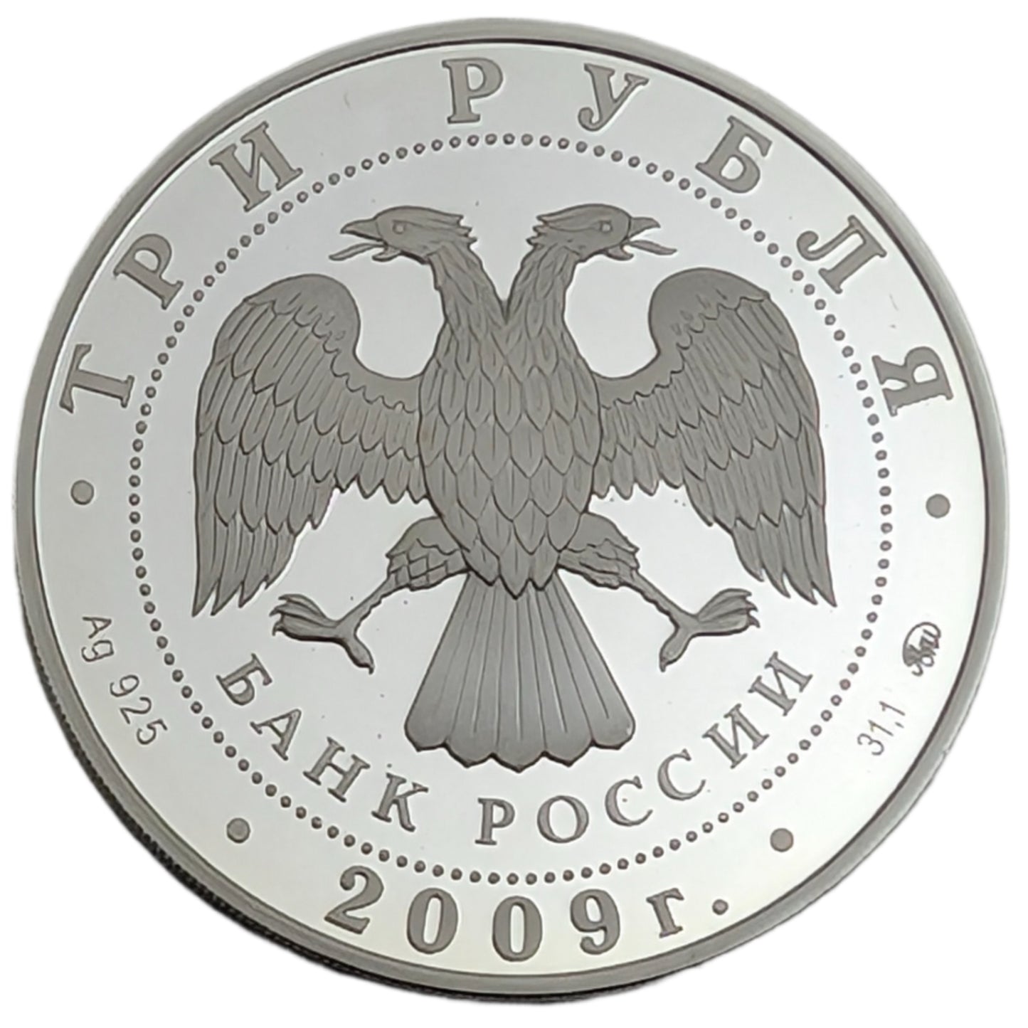 UNESCO-Welterbe - Weliki Nowgorod und Umgebung/Velikiy Novgorod and its Suburbs/