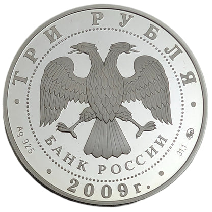 UNESCO-Welterbe - Weliki Nowgorod und Umgebung/Velikiy Novgorod and its Suburbs/