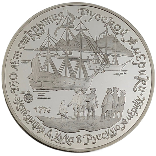 250. Jahrestag - Entdeckung der Russischen Amerika, Expedition von Cook, Segelschiff, UdSSR, Sowjetunion