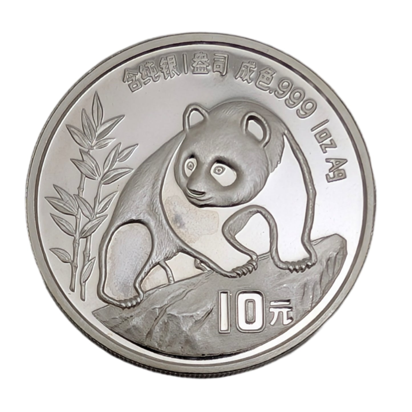 Panda, mit Serifen, Bullion, leicht fleckig an Vorderpfoten