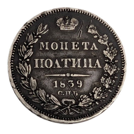 Nikolaus I., Russisches Kaiserreich, St. Petersburg, schöne Patina