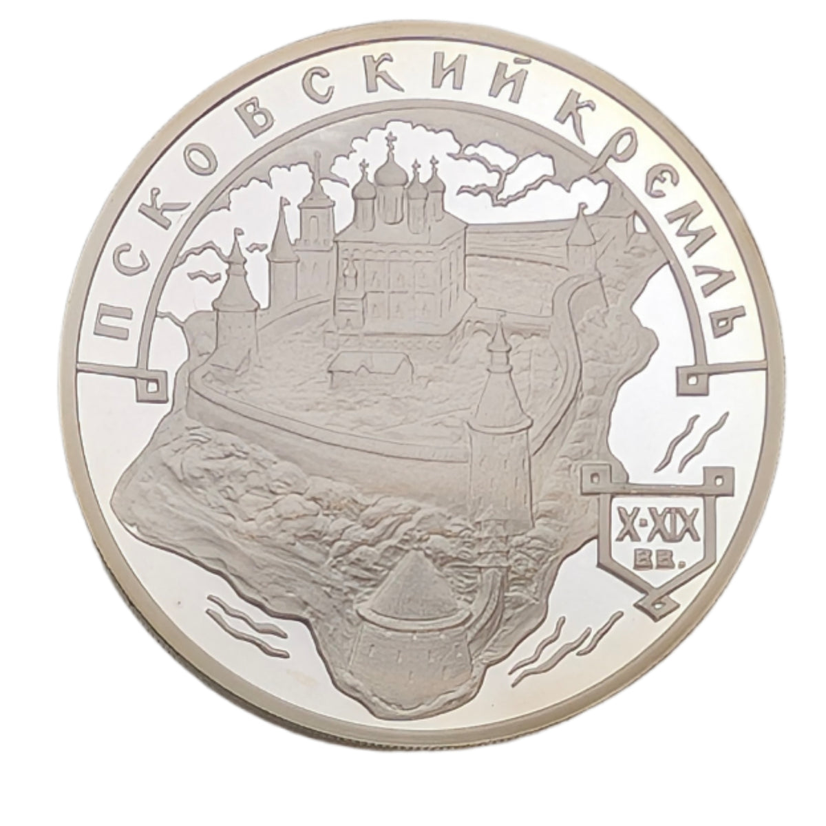 Kreml in Pskov