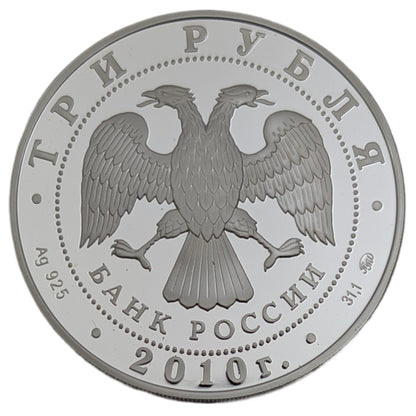 10. Jahrestag - EAWG (Eurasische Wirtschaftsgemeinschaft)