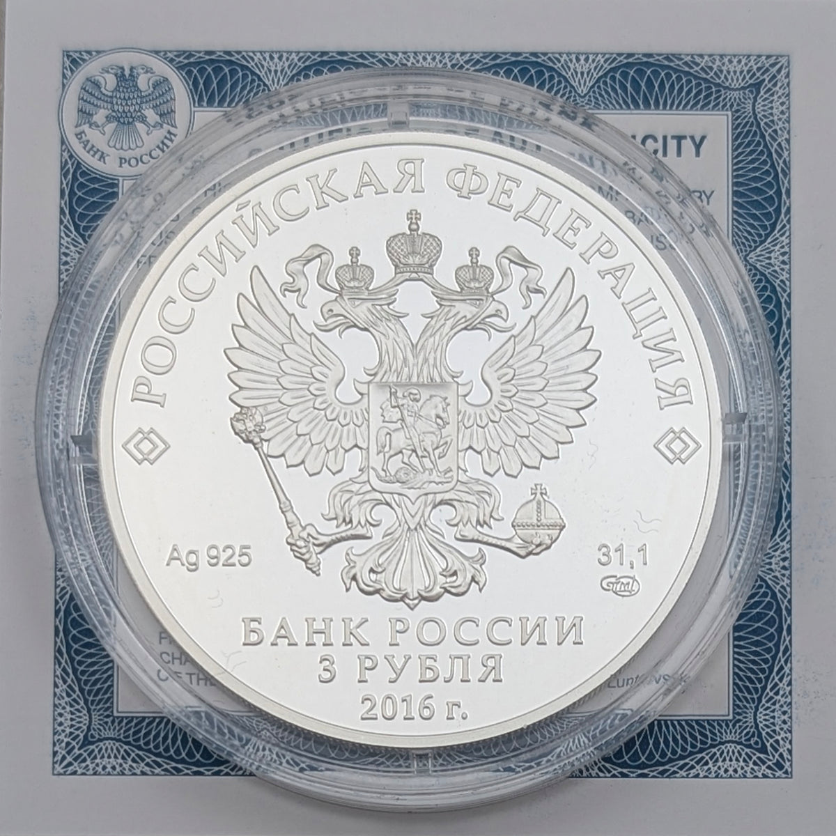 Imperial Crown - Diamantenfonds Russlands (Diamond Fund of Russia)