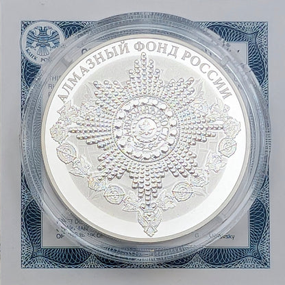 Orden des Heiligen Andreas des Erstberufenen - Diamantenfonds Russlands“ (Diamond Fund of Russia)