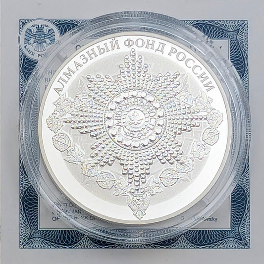 Orden des Heiligen Andreas des Erstberufenen - Diamantenfonds Russlands“ (Diamond Fund of Russia)