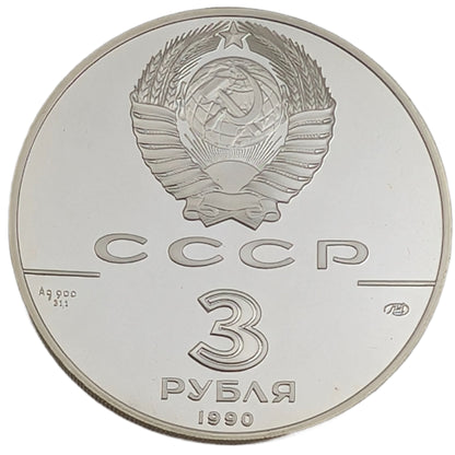 250. Jahrestag - Entdeckung der Russischen Amerika, Expedition von Cook, Segelschiff, UdSSR, Sowjetunion