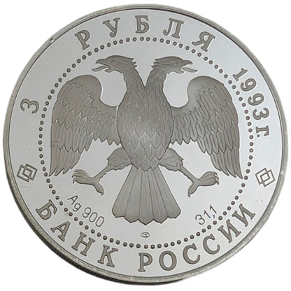 Architekturdenkmäler Russlands - Mariä-Schutz-und-Fürbitte-Kathedrale am Graben