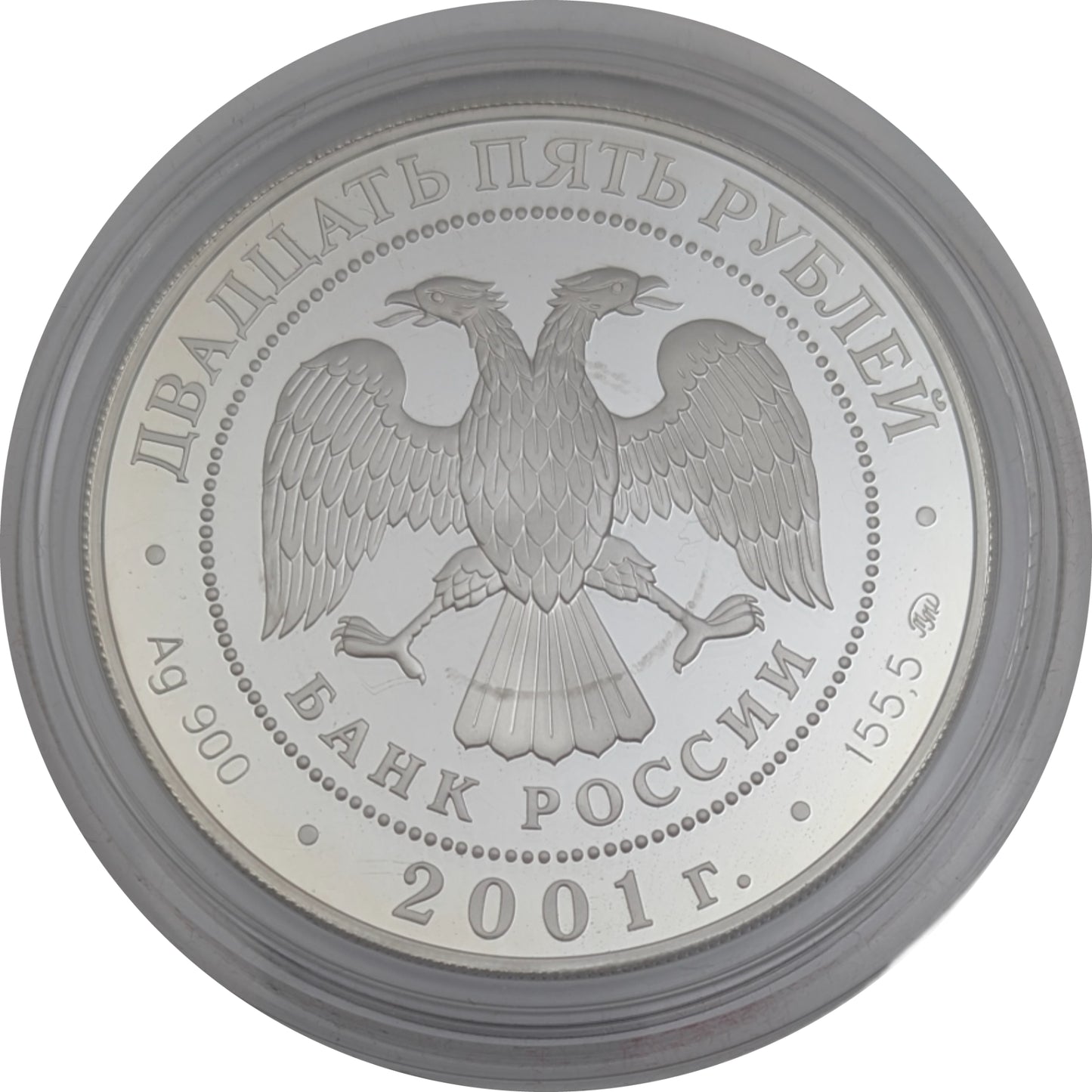 Saving Affairs in Russia / Spargeschäfte in Russland