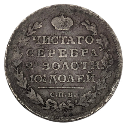 Kaiser Alexander I. (1802 - 1825), St. Petersburg