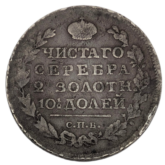 Kaiser Alexander I. (1802 - 1825), St. Petersburg